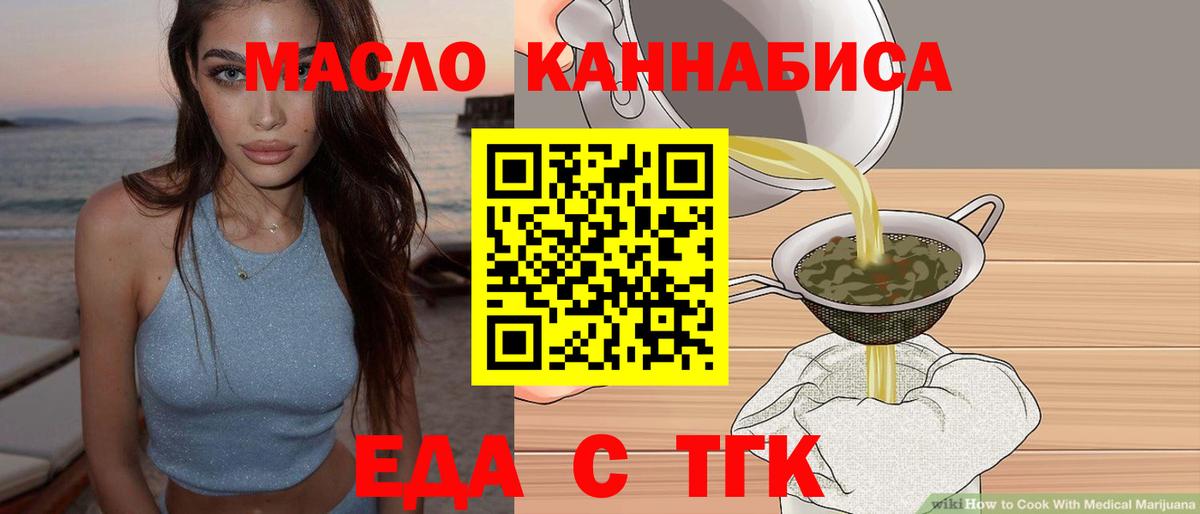 Canna-Cookies конопля Кольчугино