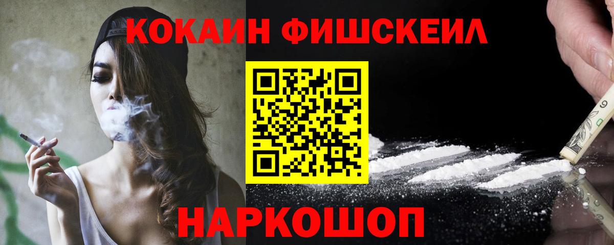 Кольчугино  COCAIN Боливия  Вход с VPN 