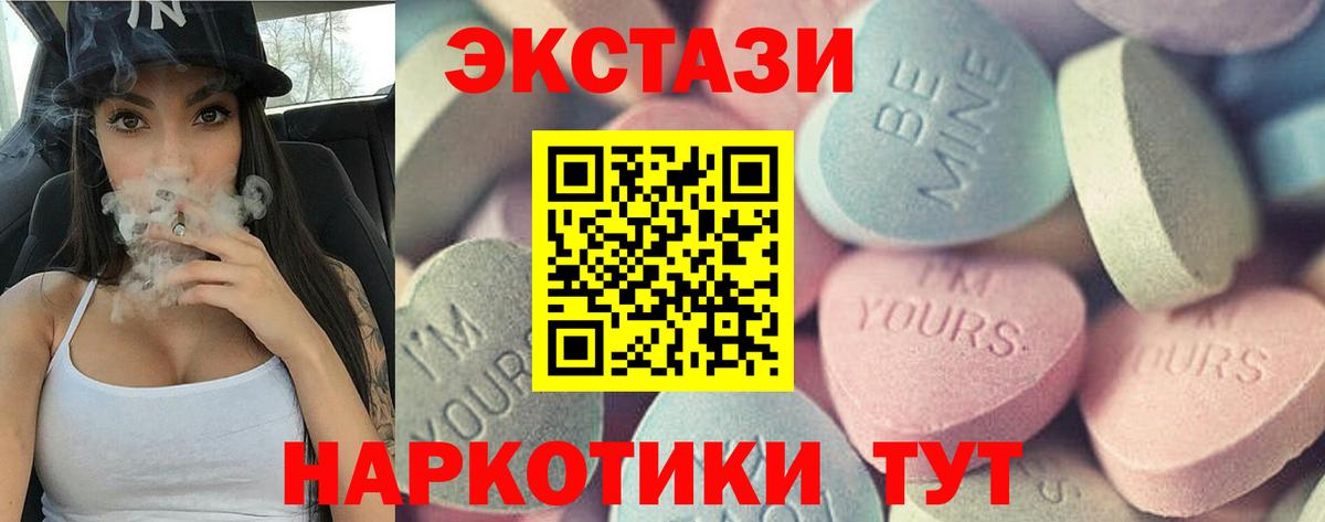 Кольчугино  Экстази mix  Вход с VPN  KRAKEN зеркало  Ecstasy mix 