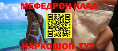 кокаин колумбия Комсомольск-на-Амуре