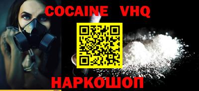кокаин колумбия Комсомольск-на-Амуре