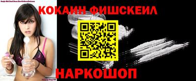 кокаин колумбия Комсомольск-на-Амуре
