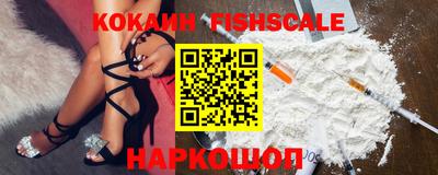 кокаин колумбия Комсомольск-на-Амуре