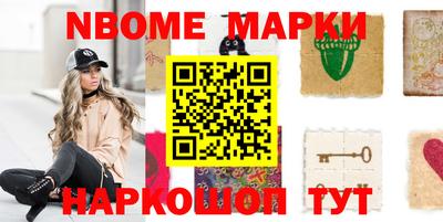 индика Конаково
