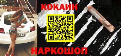 кокаин колумбия Комсомольск-на-Амуре