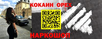 индика Конаково