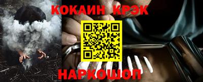кокаин колумбия Комсомольск-на-Амуре