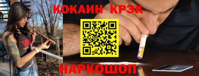индика Конаково