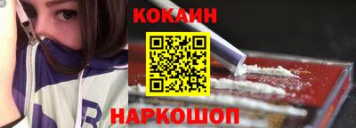 кокаин колумбия Комсомольск-на-Амуре
