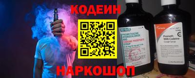 кокаин колумбия Комсомольск-на-Амуре