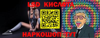 индика Конаково