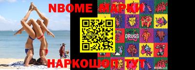 герыч Коммунар