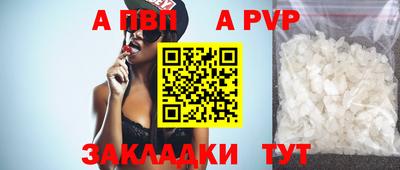 индика Конаково