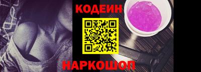 кокаин колумбия Комсомольск-на-Амуре