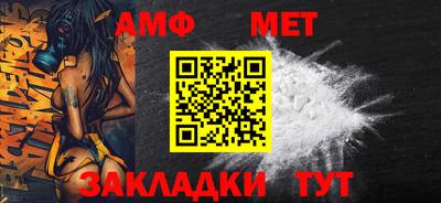 спиды Краснодар