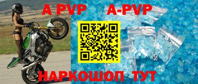 герыч Коммунар