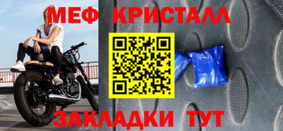 индика Конаково