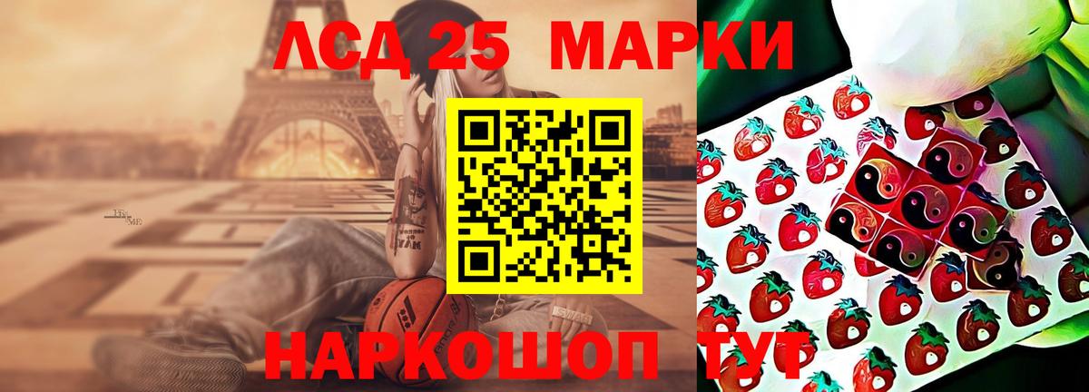 Лсд 25 экстази кислота Кольчугино