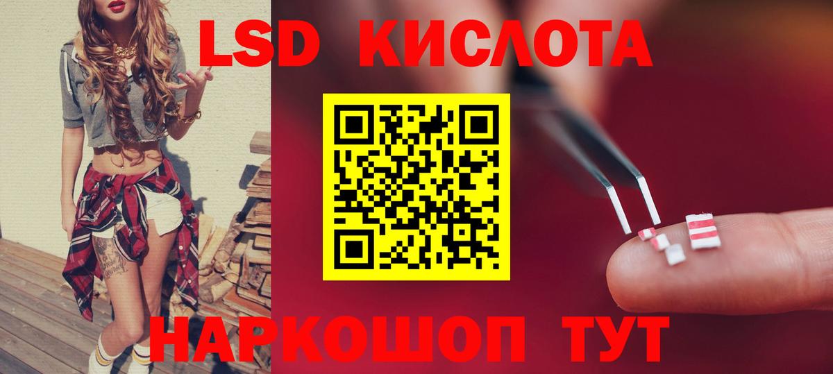 Лсд 25 экстази кислота  LSD-25 экстази ecstasy  Вход с VPN  Кольчугино 