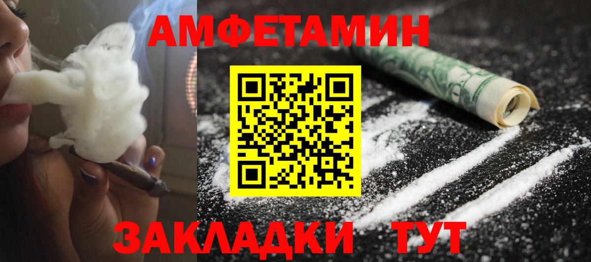 МЕТАМФЕТАМИН  Метамфетамин кристалл  Вход с VPN  Кольчугино 