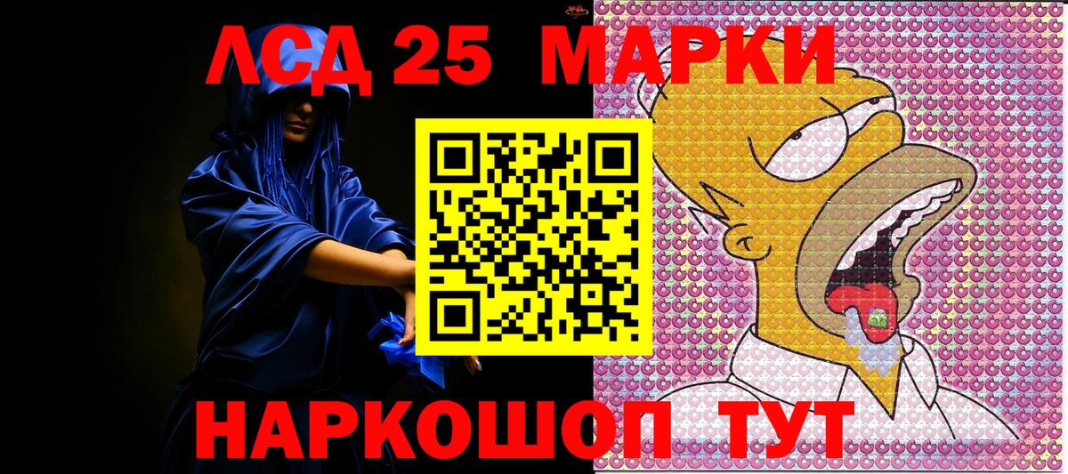 Марки N-bome 1500мкг  Марки N-bome 1500мкг  Кольчугино  Вход с VPN 