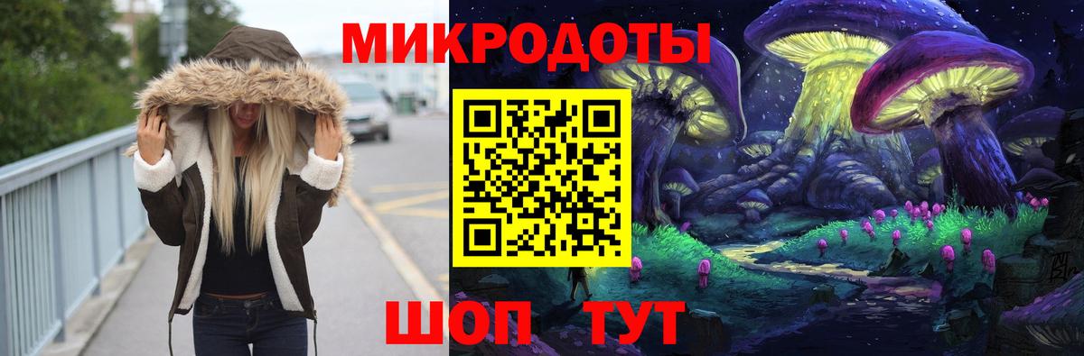 Галлюциногенные грибы MAGIC MUSHROOMS Кольчугино