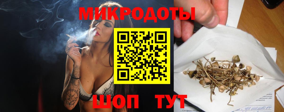 Галлюциногенные грибы мицелий  Вход с VPN  Псилоцибиновые грибы Magic Shrooms  цены наркотик  Кольчугино 