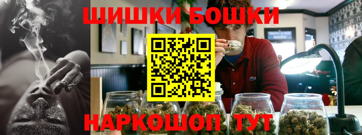 Канабис Кольчугино